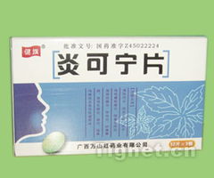 片劑與硬膠囊劑藥品招商信息 把握市場機遇，共拓健康產業