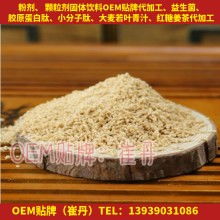 揭東縣云路益健保健食品廠 專注健康食品研發，以“加鈣糖片”等產品服務大眾