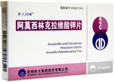 阿莫西林克拉維酸鉀片（積大阿棒）價格解析與6片裝、栓劑對比