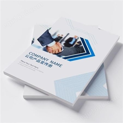 專業(yè)廣告與期刊雜志印刷 一站式解決方案與報價指南