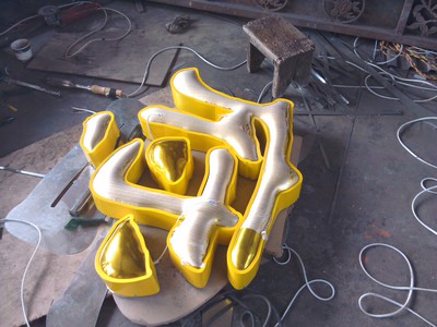 匠心新品，點(diǎn)亮品牌未來——廣告設(shè)計(jì)公司新產(chǎn)品營(yíng)銷策劃方案書