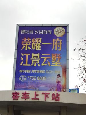 產(chǎn)品宣傳吊旗 高效廣告制作的策略與優(yōu)勢